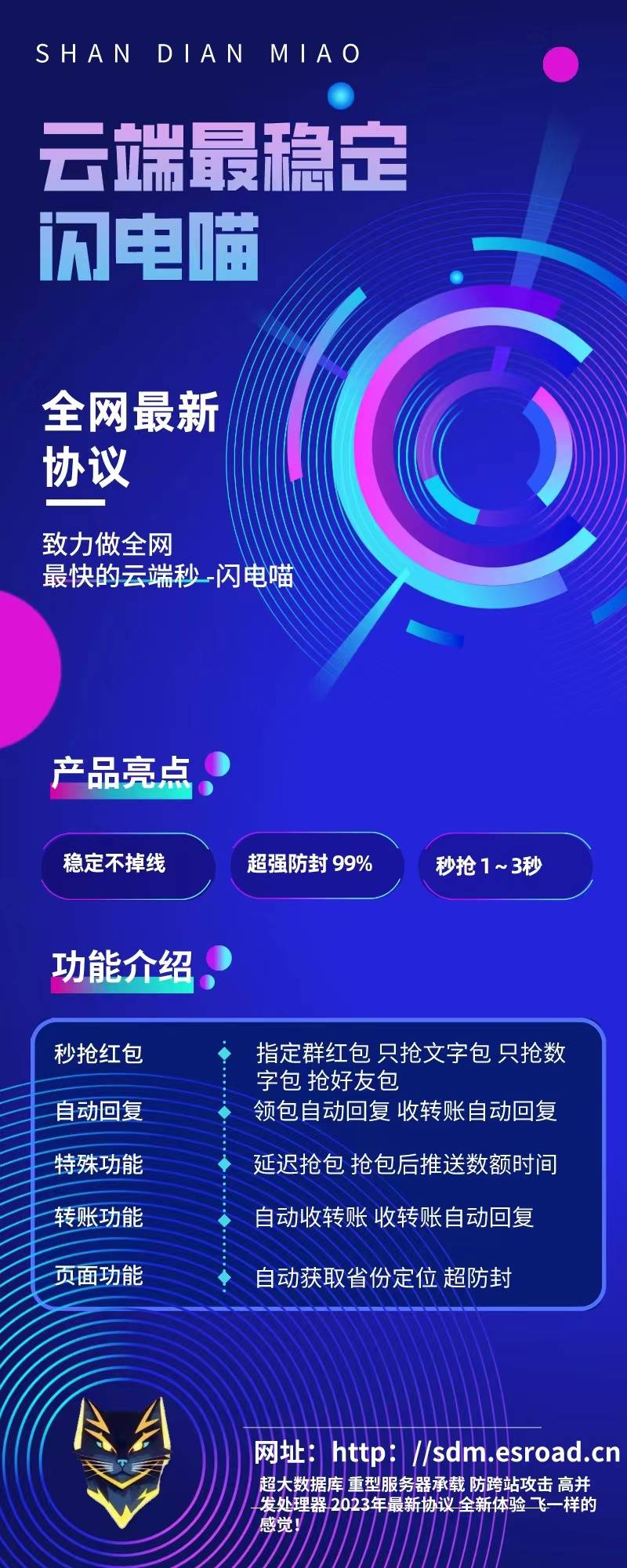云端秒抢闪电秒_文件传输助手设置功能_云端闪电秒官网