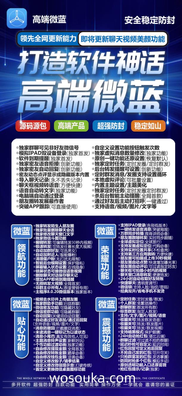 苹果高端微蓝官网-苹果高端微蓝激活码-苹果高端微蓝授权码优秀服务商